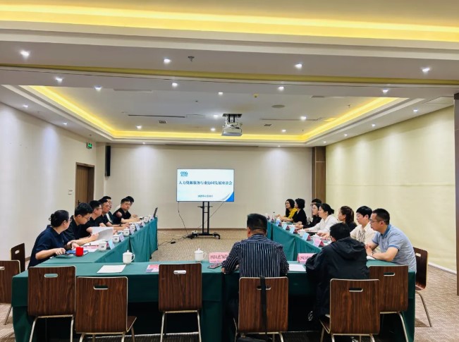 服務(wù)都江堰人才戰(zhàn)略，正豐公司跨區(qū)域探索人力資源服務(wù)創(chuàng)新路徑